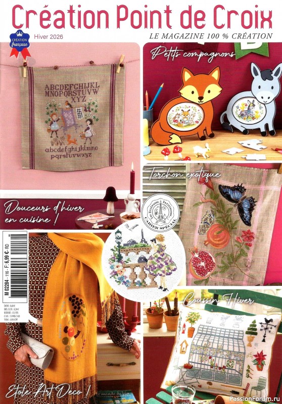 Коллекция вышивки в журнале &laquo;Creation Point de Croix №116 2026&raquo;