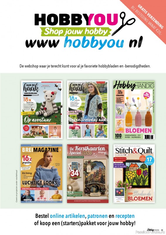 Коллекция проектов для рукодельниц в журнале «HobbyHandig №260 2026»