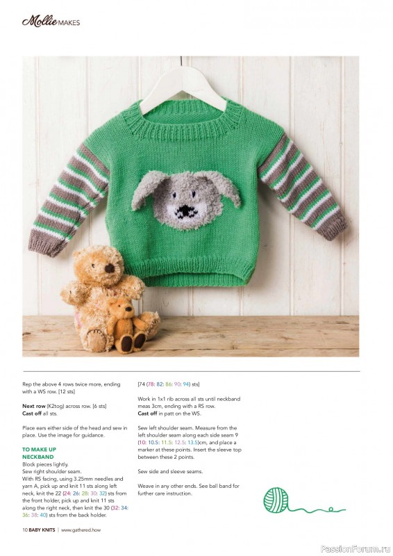 Коллекция проектов для рукодельниц в журнале «Mollie Makes Presents - Gorgeous Knits for Tots 2025»
