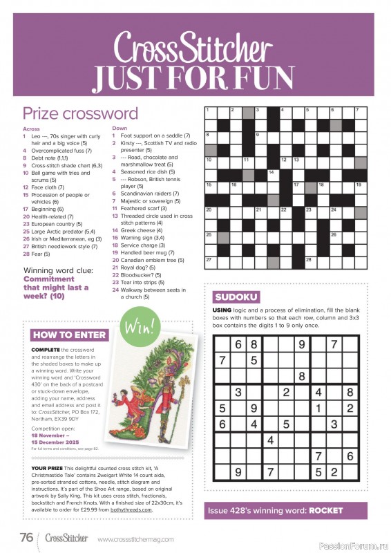 Коллекция вышивки в журнале «CrossStitcher №430 2025»