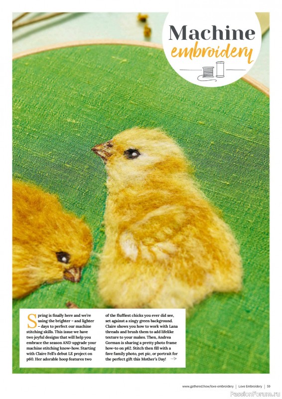 Коллекция вышивки в журнале &laquo;Love Embroidery №76 2026&raquo;