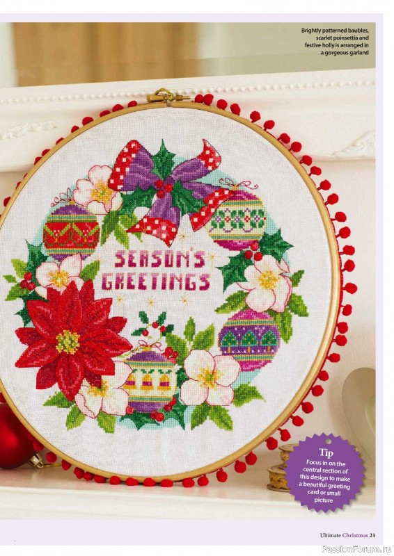 Коллекция вышивки в журнале «Ultimate CrossStitch – Christmas 2026»