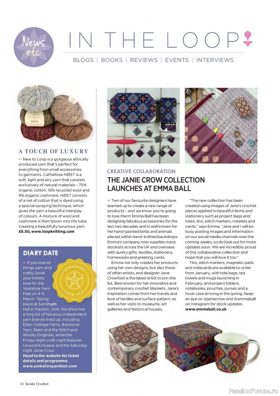 Вязаные модели крючком в журнале «Inside Crochet №154 2023»