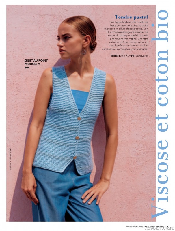Вязаные модели в журнале &laquo;Fait Main Tricot №59 2026&raquo;