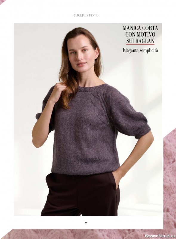 Вязаные модели в журнале «Piu Maglia №50 2025»