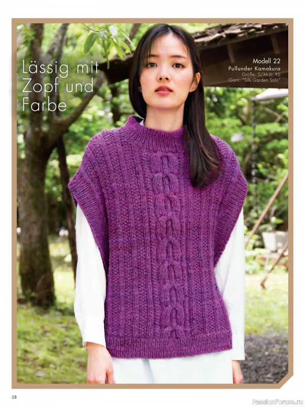 Вязаные модели в журнале «Stricktrends Extra SE059 2025»