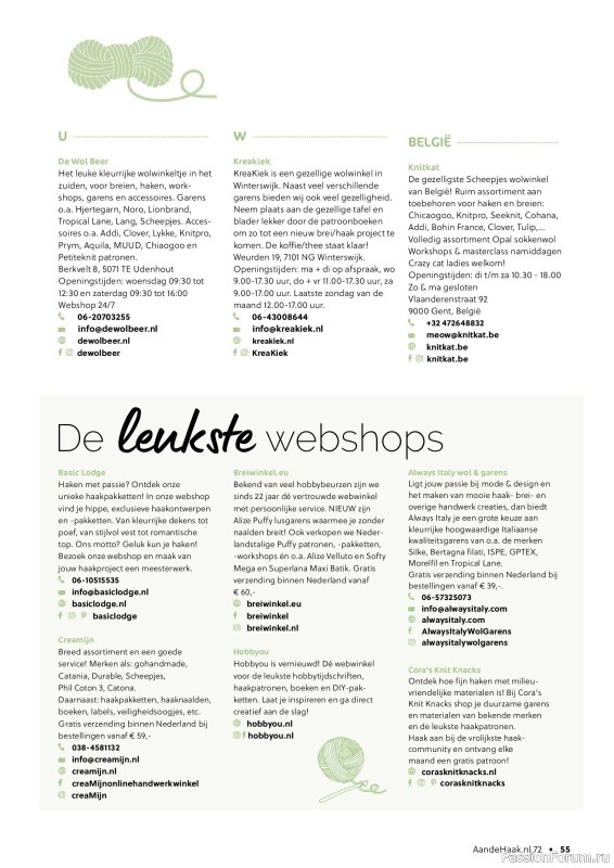 Вязаные проекты крючком в журнале «Aan de Haak №72 2026»