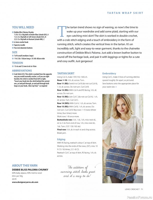 Вязаные проекты крючком в журнале &laquo;Love Crochet №32 2026&raquo;