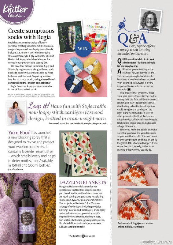 Вязаные проекты спицами в журнале &laquo;The Knitter №226 2026&raquo;