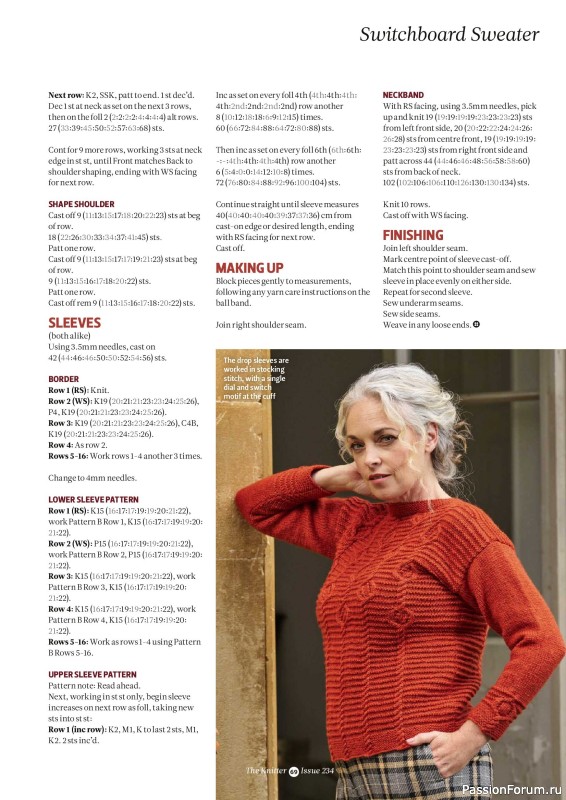 Вязаные проекты спицами в журнале &laquo;The Knitter №234 2026&raquo;