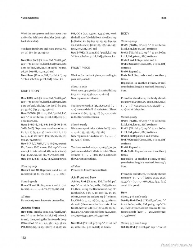 Вязаные проекты в книге &laquo;52 weeks of Sweater&raquo;. Часть 2