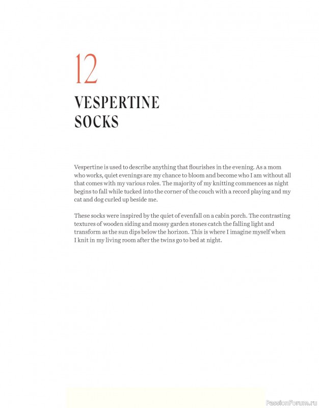 Вязаные проекты в книге «Salt & Timber». Продолжение