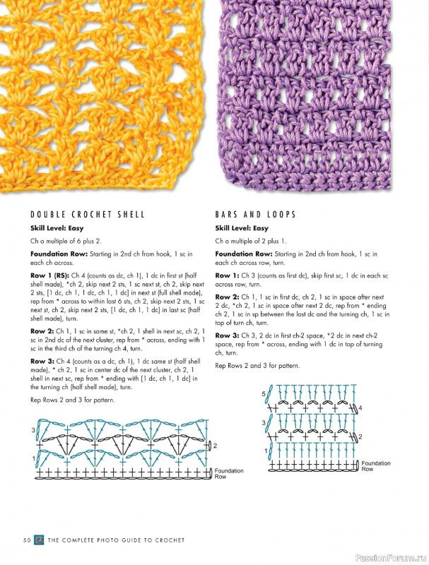 Вязаные проекты в книге «The Complete Photo Guide to Crochet». Часть 1
