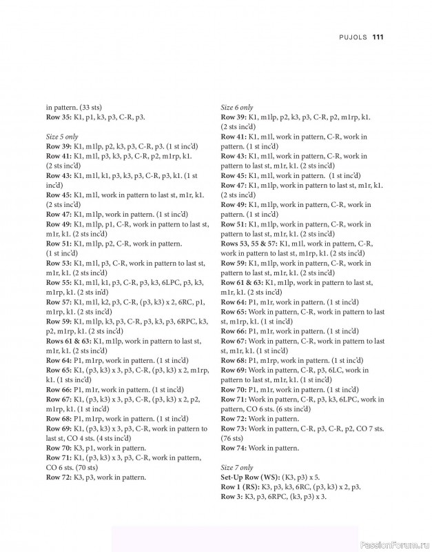 Вязаные проекты в книге &laquo;Tukubook&raquo;.