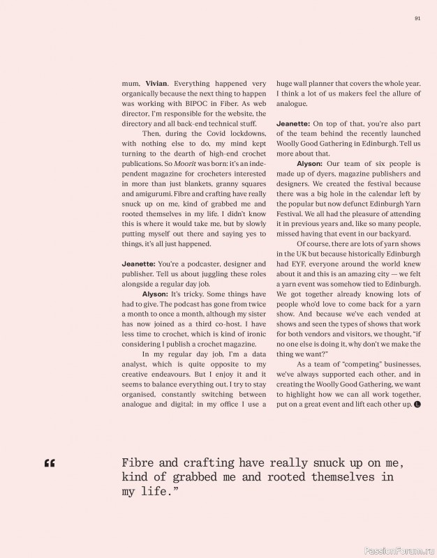 Вязаные проекты в журнале «Laine Magazine №22 2024 Autumn». Продолжение