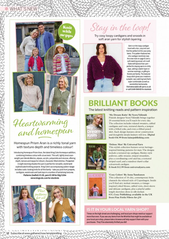 Вязаные проекты в журнале &laquo;Simply Knitting №276 2026&raquo;