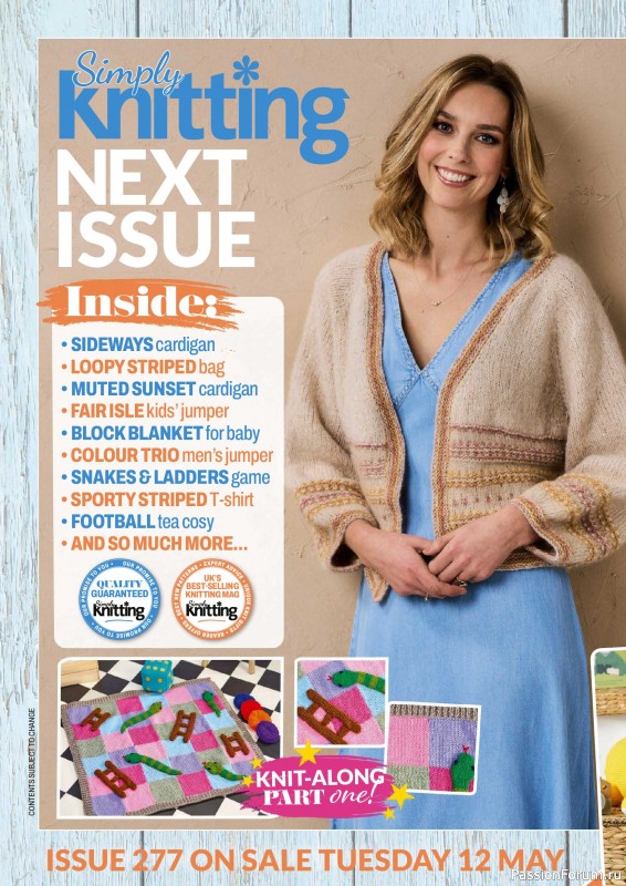Вязаные проекты в журнале &laquo;Simply Knitting №276 2026&raquo;
