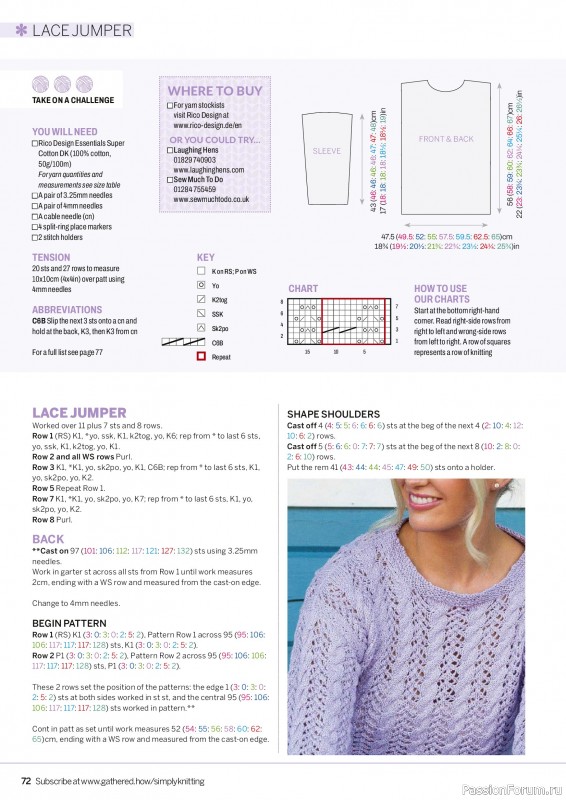 Вязаные проекты в журнале &laquo;Simply Knitting №276 2026&raquo;