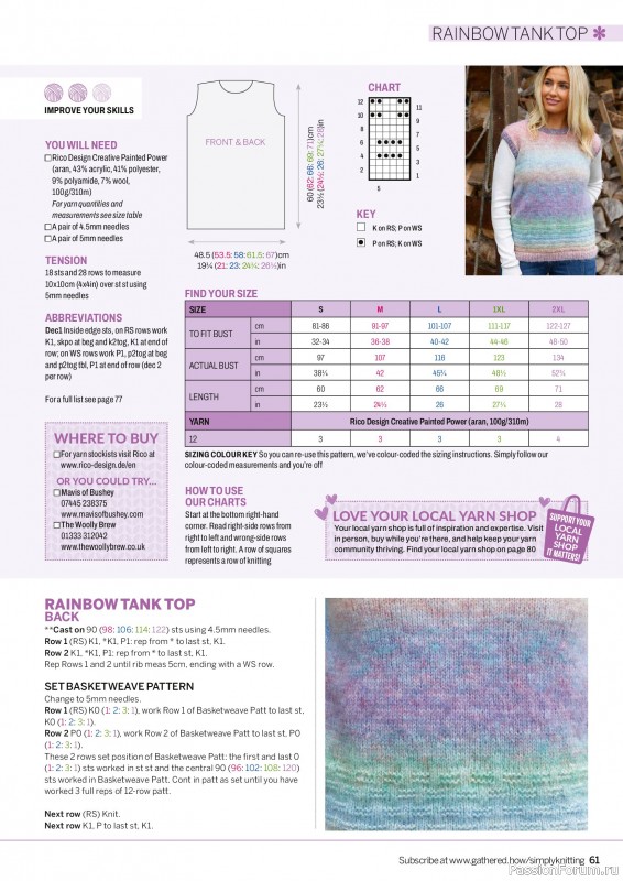 Вязаные проекты в журнале «Simply Knitting №280 2026»