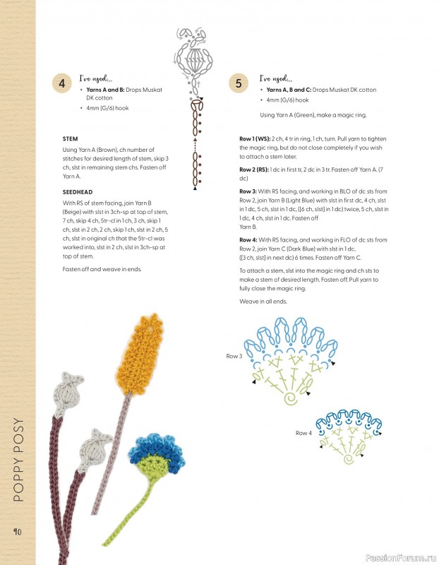 Bязаные проекты в журнале «100 crochet: flowers, plants and petals»