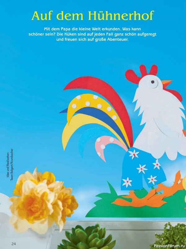 Коллекция проектов для рукодельниц в журнале «Bastel-Ideen №1 2026»