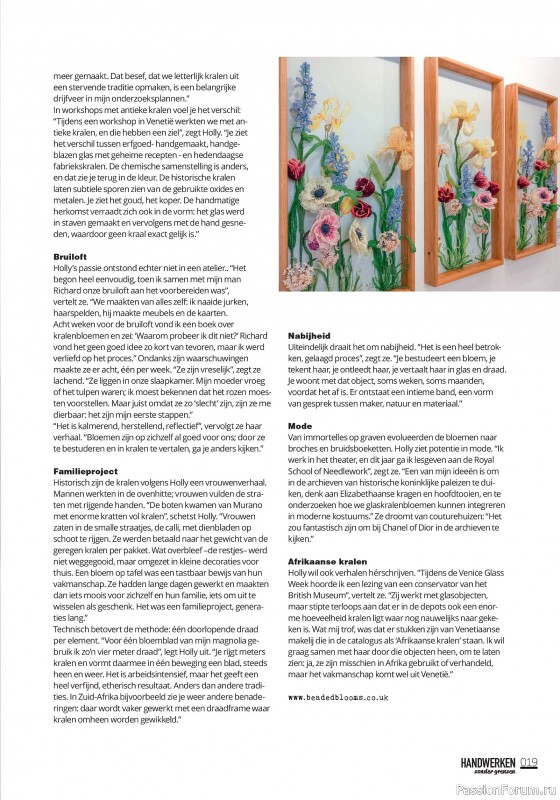 Коллекция проектов для рукодельниц в журнале &laquo;Handwerken Zonder Grenzen №254 2026&raquo;