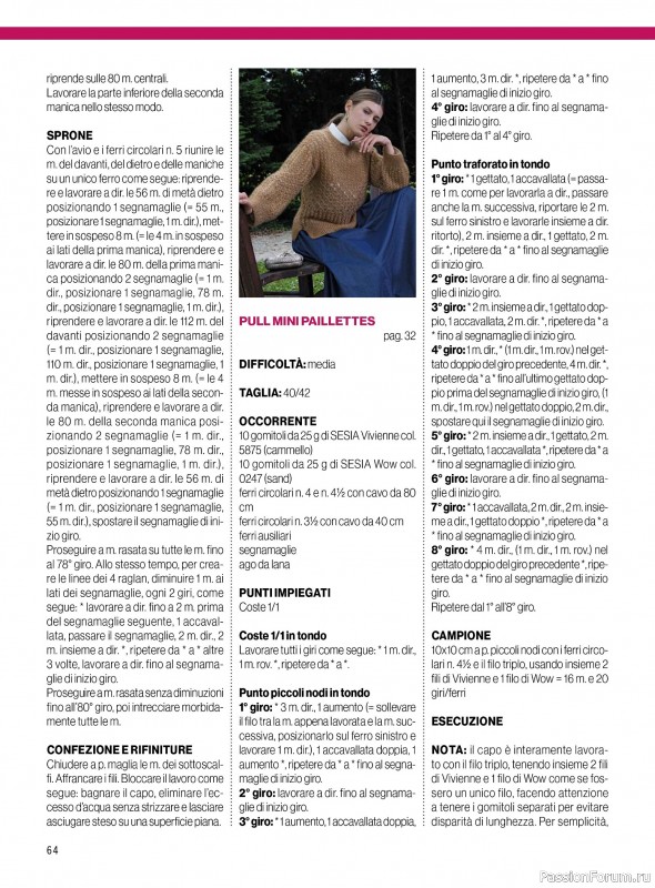 Коллекция проектов для рукодельниц в журнале «Mani di Fata Speciale №2 2025 Maglia Donna»
