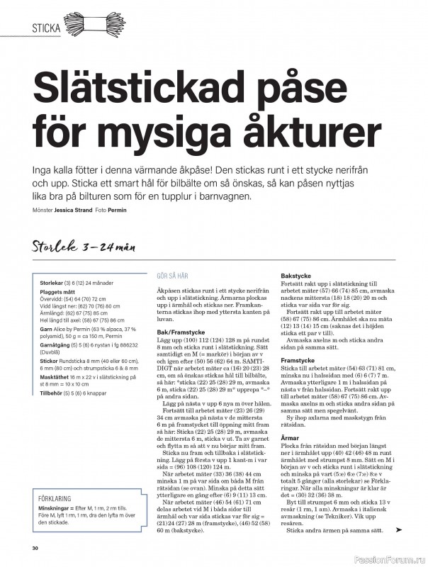 Коллекция проектов для рукодельниц в журнале &laquo;Stickat & Sant №2 2026&raquo;