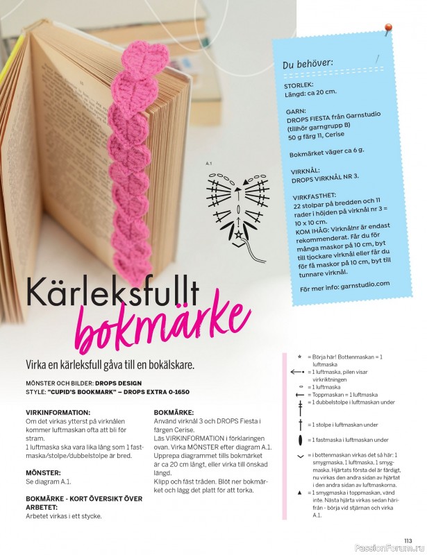 Коллекция проектов в журнале «Kreativ Sverige - Sommar 2026»