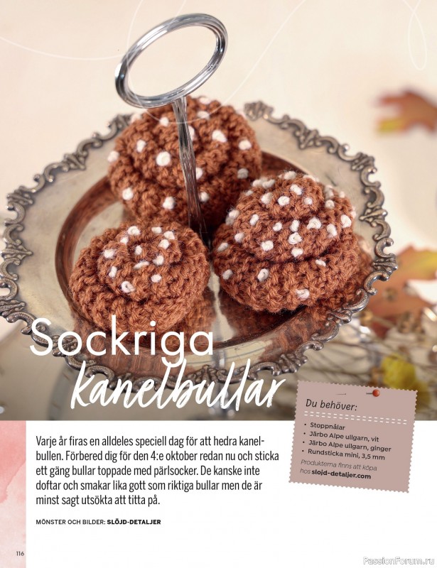 Коллекция проектов в журнале «Kreativ Sverige - Sommar 2026»