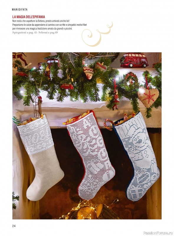 Коллекция проектов в журнале «Mani di Fata - Speciale Natale №1 2025»