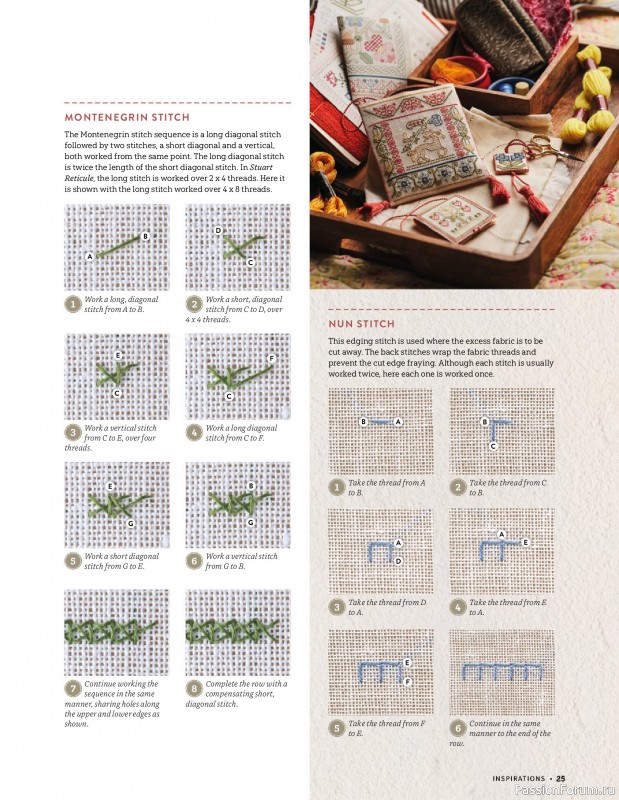 Коллекция вышивки в журнале &laquo;Inspirations №129 2026&raquo;