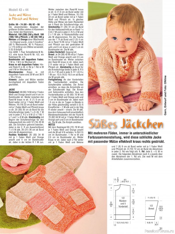 Вязаные модели для детей в журнале «Baby Strick №4 2025»