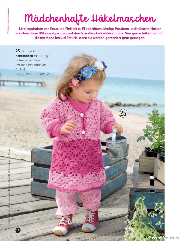 Вязаные модели для детей в журнале &laquo;Kinder Maschenmode №4 2026&raquo;