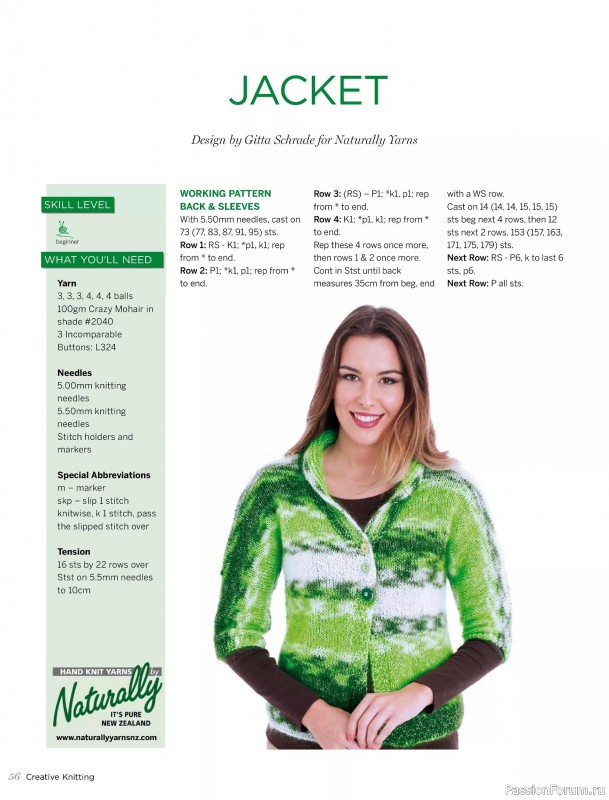 Вязаные модели спицами в журнале &laquo;Creative Knitting №91 2025&raquo;