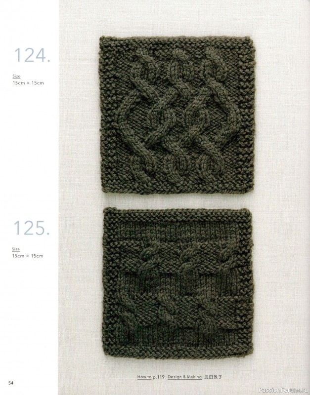 Вязаные модели в книге &laquo;The Knitting Patterns 136 - NV72178&raquo;