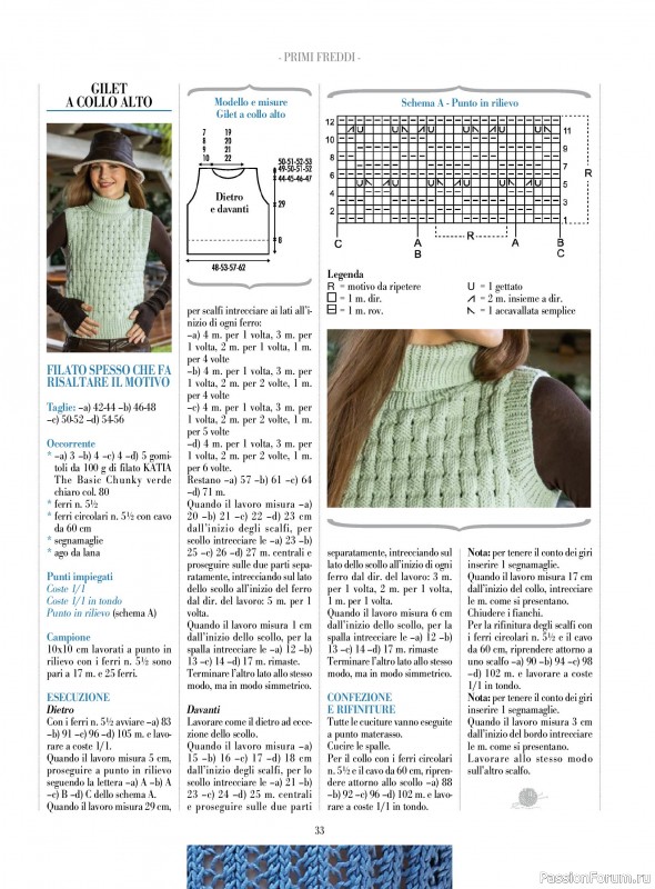 Вязаные модели в журнале «Piu Maglia №55 2026»