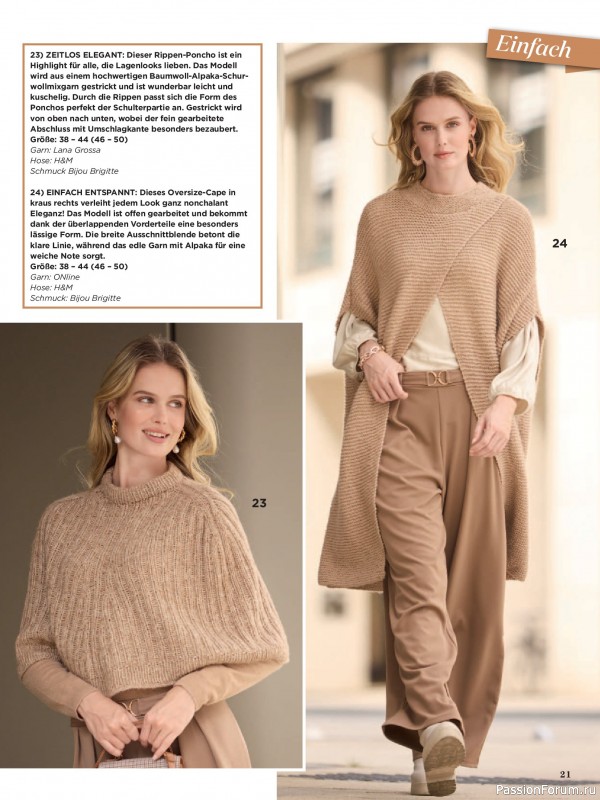 Вязаные модели в журнале «Sabrina №1 2026»