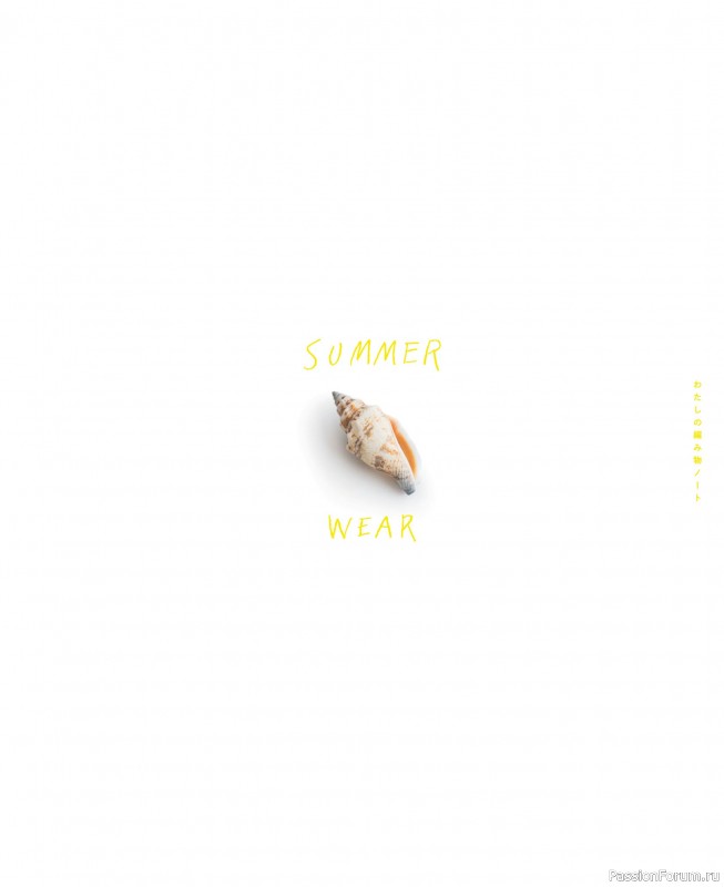 Вязаные модели в журнале «Summer Wear vol.4 2026»