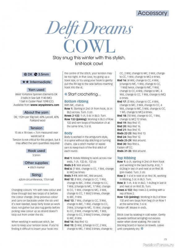 Вязаные проекты крючком в журнале «Crochet Now №128 2025»