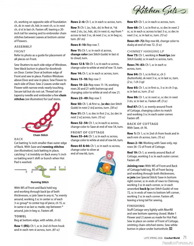 Вязаные проекты крючком в журнале &laquo;Crochet World Specials - Late Spring 2026&raquo;