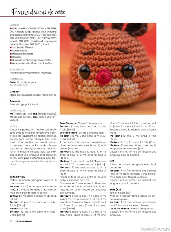 Вязаные проекты крючком в журнале «I Love Amigurumi №7 2025»