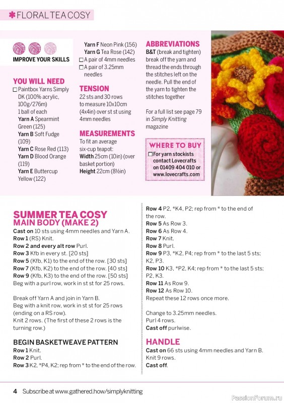 Вязаные проекты крючком в журнале «Simply Knitting №264 2025»