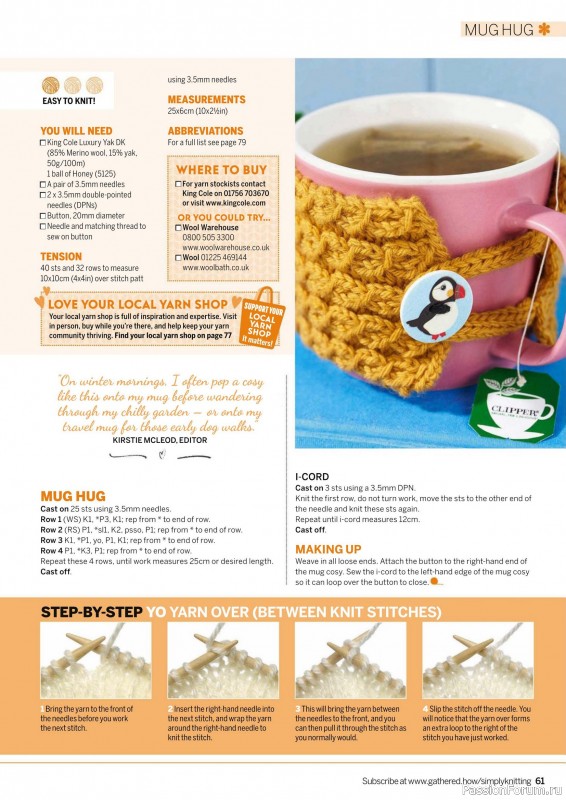 Вязаные проекты крючком в журнале «Simply Knitting №268 2025»