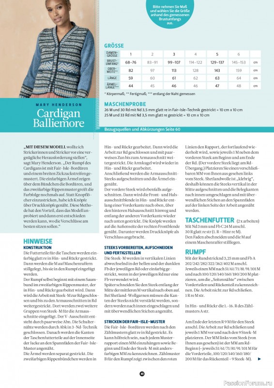 Вязаные проекты спицами в журнале «The Knitter №79 2025 Germany»