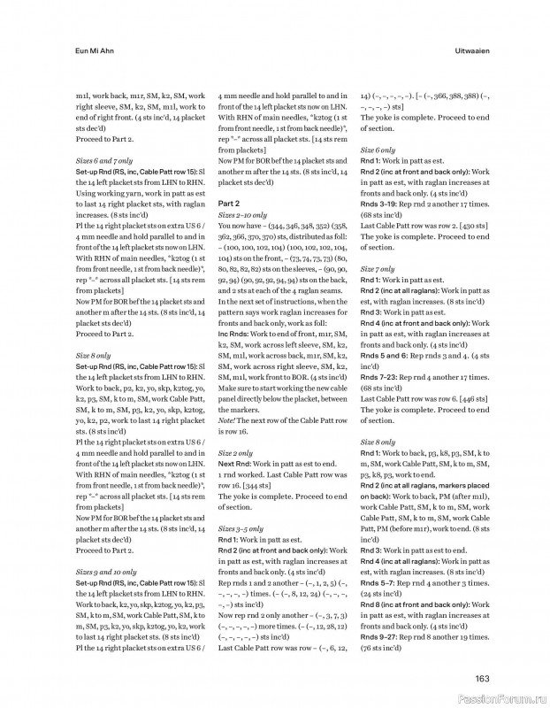 Вязаные проекты в книге &laquo;52 weeks of Sweater&raquo;. Часть 2