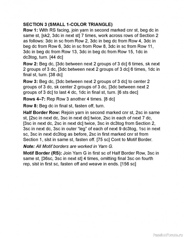 Вязаные проекты в книге «Crochet Modular Blankets»