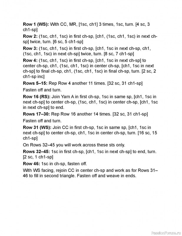 Вязаные проекты в книге «Crochet Modular Blankets»