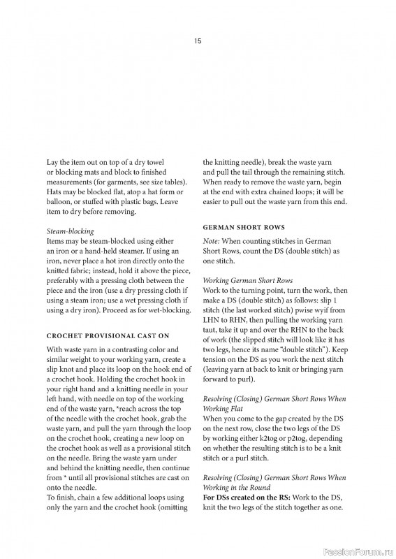 Вязаные проекты в книге «Grand Shetland Adventure Knits». Часть 1.