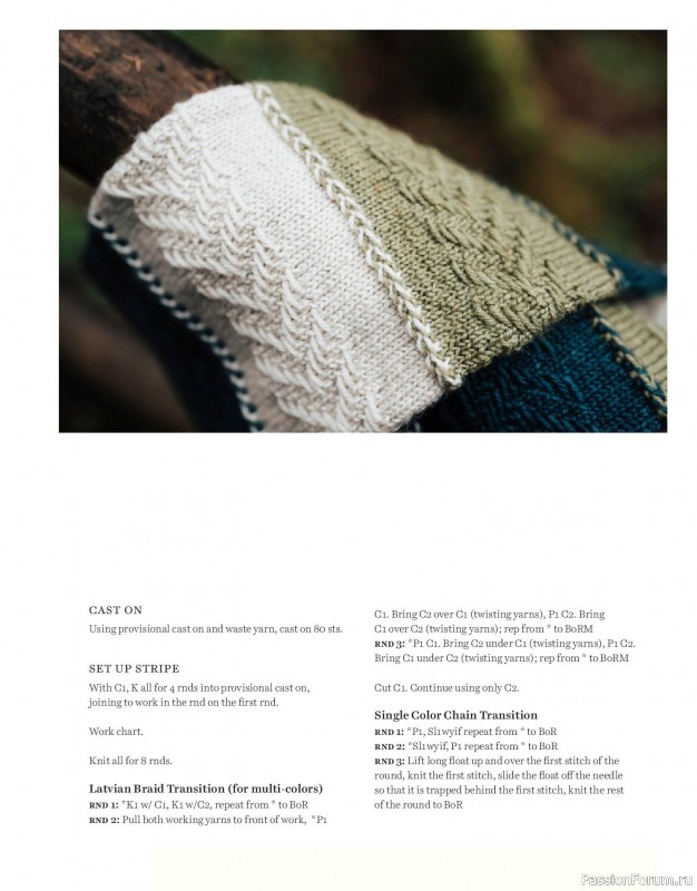 Вязаные проекты в книге «Salt & Timber»